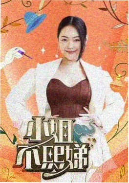 音乐竞演综艺声浪现场海报